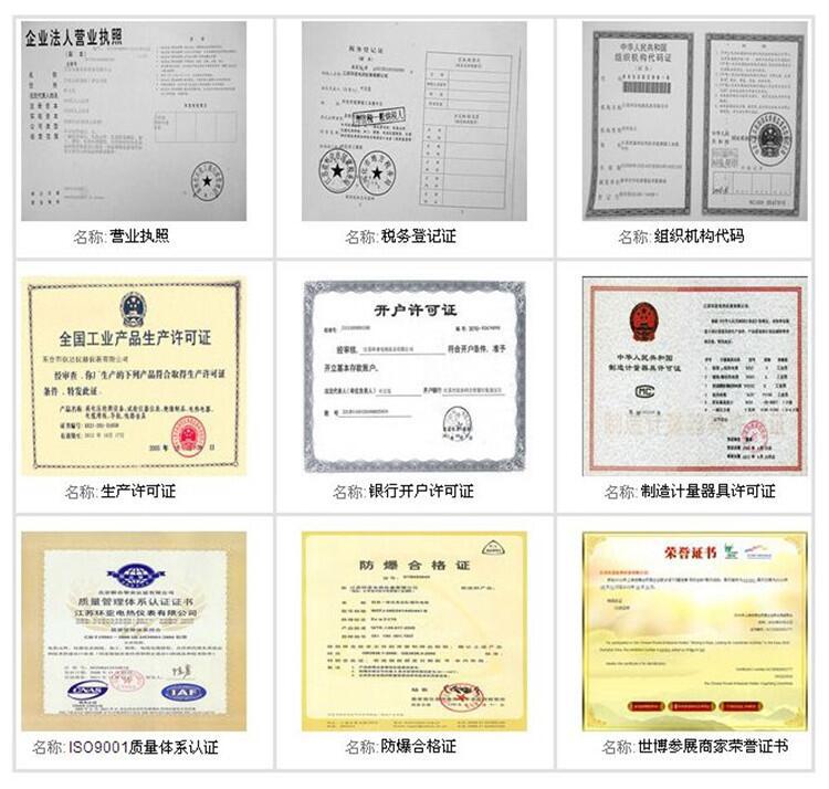 QQ图片20161109160424