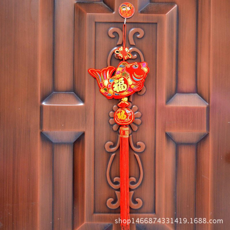 鱼串 亮片福字春节家居镇宅风水客厅挂饰 喜庆挂件 婚庆挂饰挂件