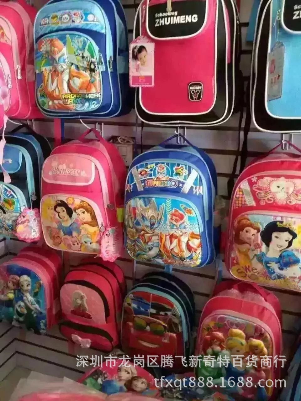 卡通兒童雙肩背書包 幼兒園小學生書包 韓版小學生書包招代理