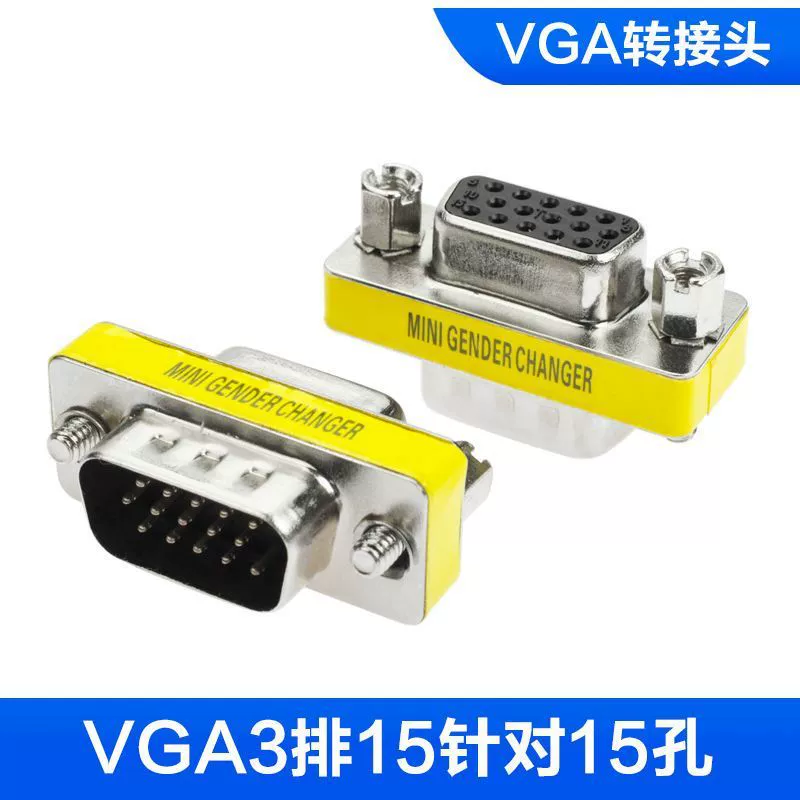 VGA публичный к материнскому вращающееся соединение, VGA кабель удлинитель, разъем 15-нулевый мужской и длинный концевой