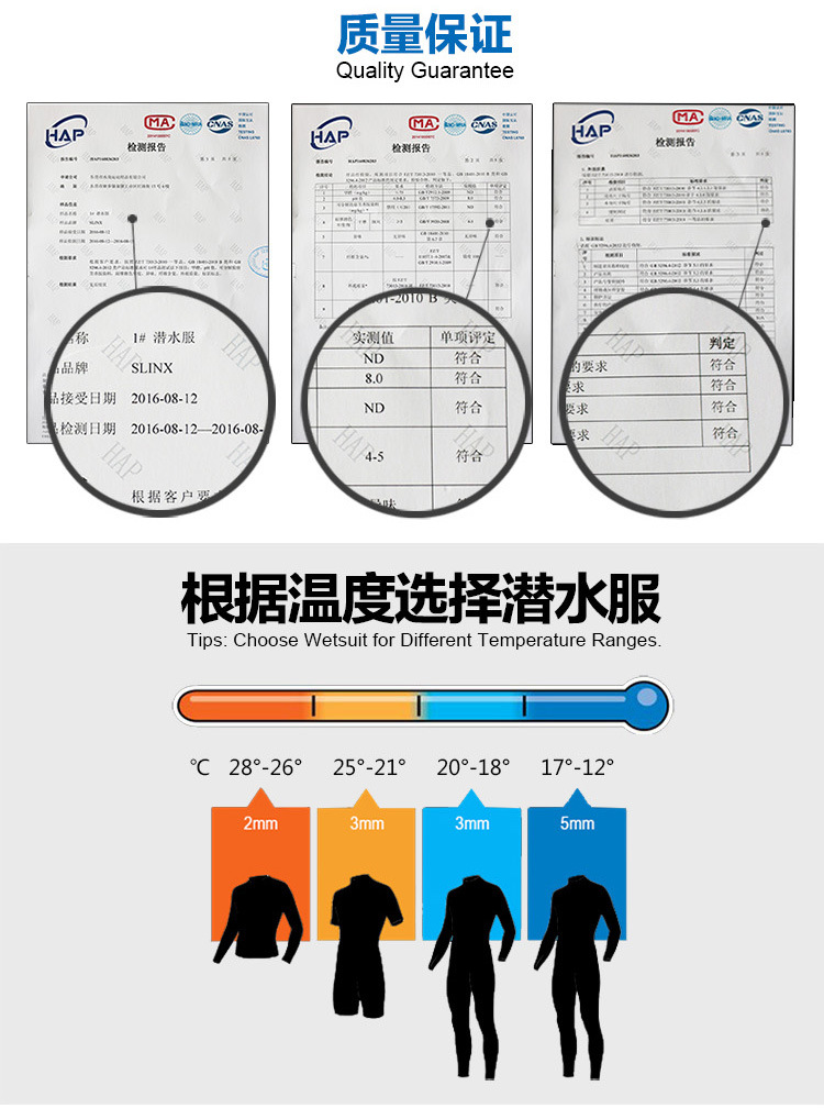 SLINX3mm游泳潜水手套 防滑耐磨钓鱼潜浮手套保暖防寒潜水服手套详情24