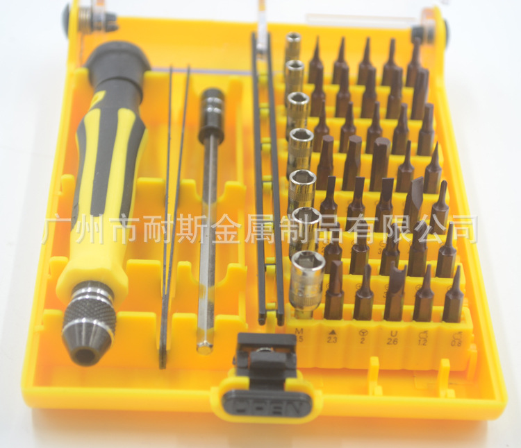 螺丝刀组合套装45合一多功能拆机螺丝批苹果手机数码电子维修工具