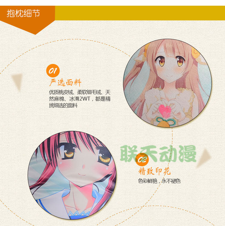 新抱枕-详情_08