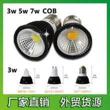 �¿� 3W 5W 7W COB LED���� ��ɫ�X��LED COB���� E27�ݿڟ���