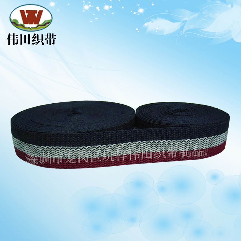 厂家供应 优质环保特多龙安全带 防滑金丝织带