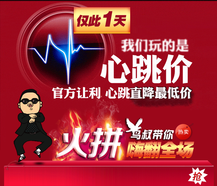 牛仔褲