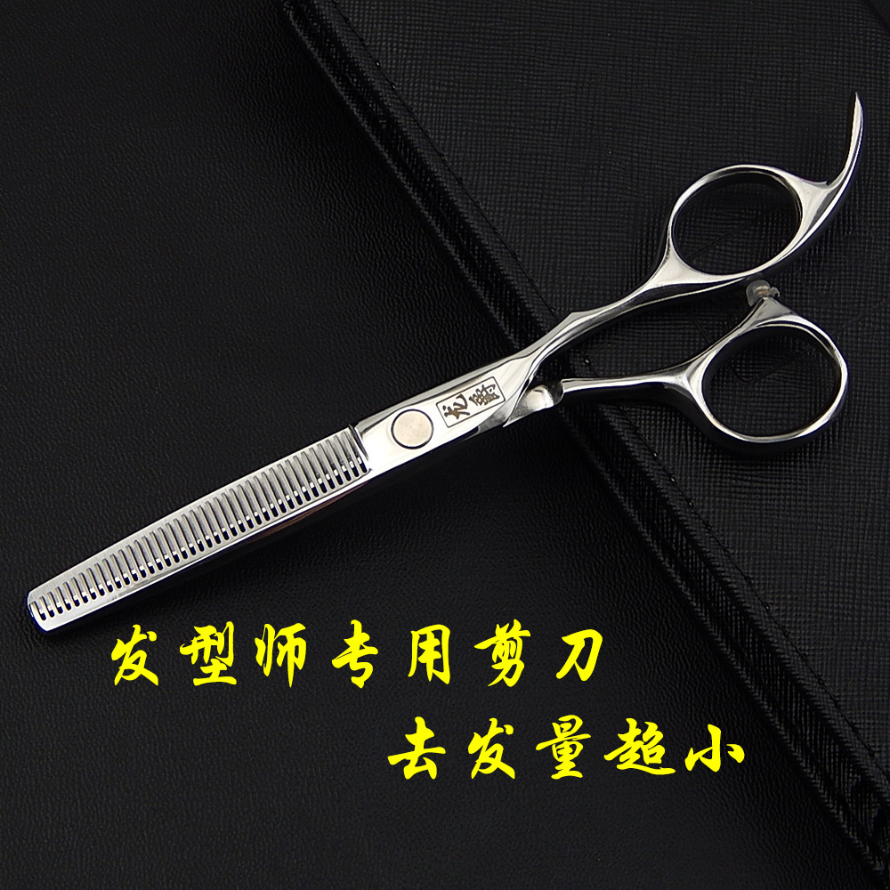 6.0寸 鱼骨美发理发剪刀 打薄牙剪 去发量10%超小40个齿无痕剪-阿里巴巴