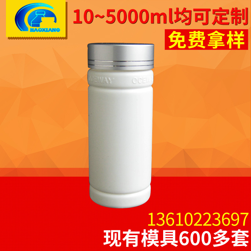 厂家供应 广口直筒保健品拉撕瓶 高档精美保健品包装瓶
