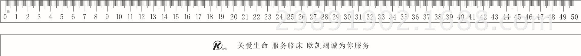 欧凯医疗直尺设计文件