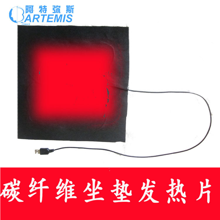 ������˹USB25X25CM̼��ά���淢��Ƭ�������Ƭ����Ƭ�ֻ�