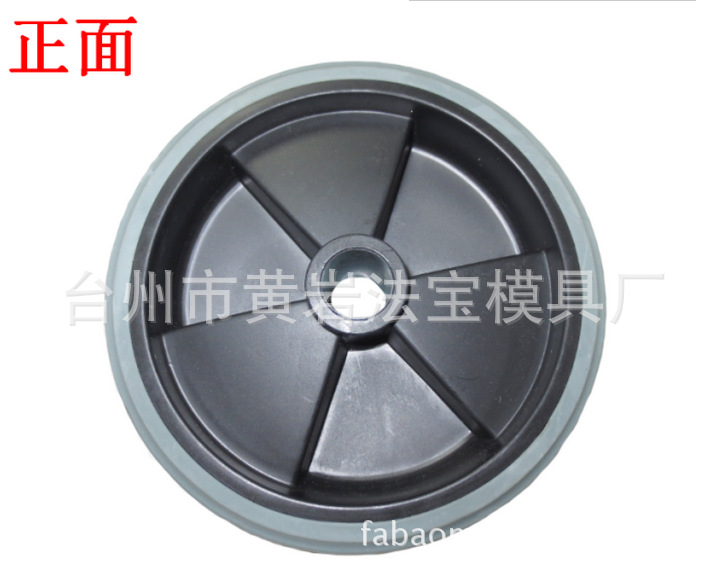 吸尘器后大轮 吸尘吸水机大轮 吸尘器大轮车架轮子模具定制注塑