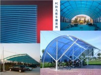 PC板PC阳光板4毫米蓝色阳光板量大从优
