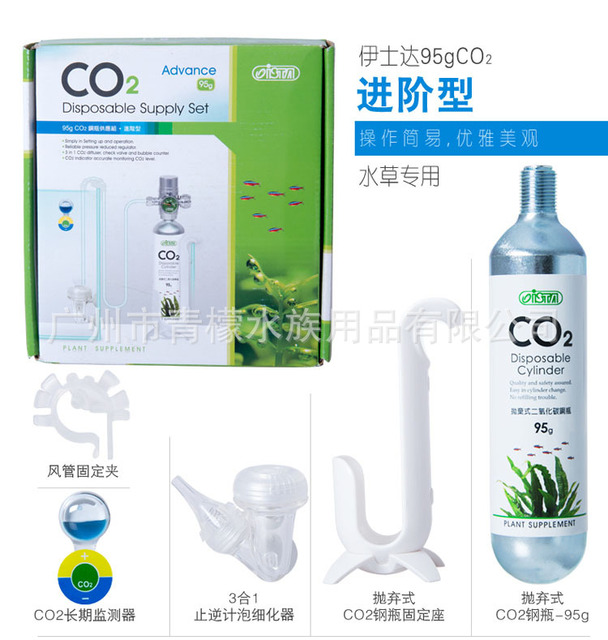 台湾ista伊士达i 687基本型6进阶型556专业型95g水草缸co2套装 价格 厂家 哪里买 我有货 B 5yoho Cn