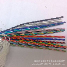 供應多芯信號控制電纜 40芯雙絞屏蔽線RVSP20*2*28AWG 多種規格