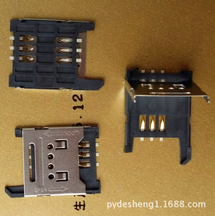 供应掀盖式 翻盖式SIM卡座 手机卡座6P带盖1.8高-阿里巴巴