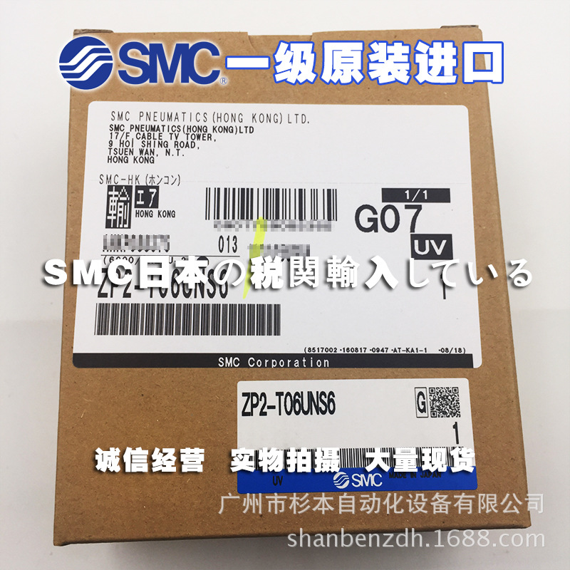 ZP2-XF125HU  、ZP2-250HTN真空吸盘