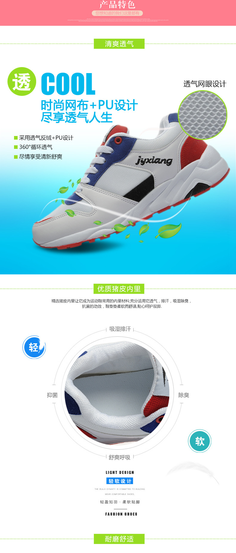 Chaussures de printemps loisir - Ref 918640 Image 9