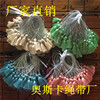 tassels Japanese tassel Strength manual Processing factory Fireproof Anti-static tassels Hanging ear DIY All kinds of rope Art