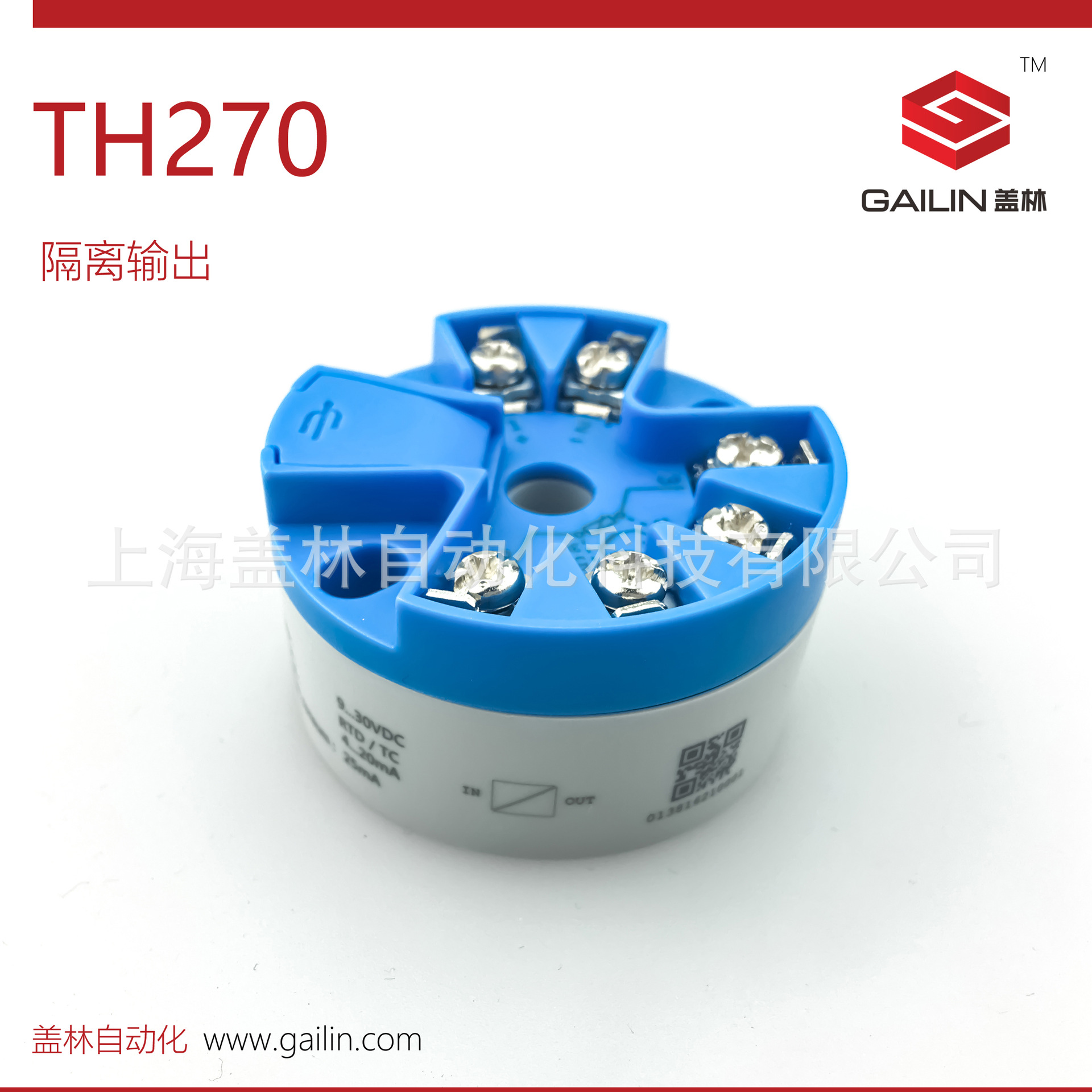 TH270-3