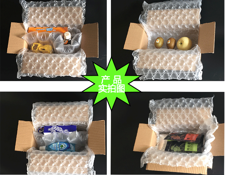 产品实拍图裁剪