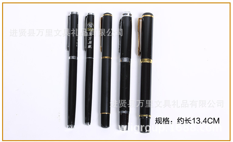 万里文具厂直营定制广告金属圆珠笔 插套圆珠笔 商务宝珠笔 904#