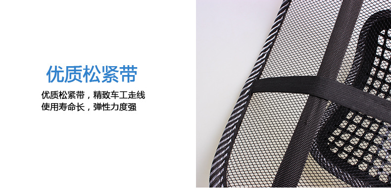 黑網(wǎng)紗按摩腰靠_12