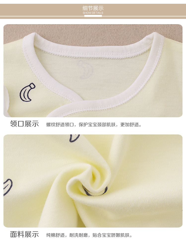 Coffret cadeau pour bébé - Vêtements + Accessoires - Ref 1978817 Image 48