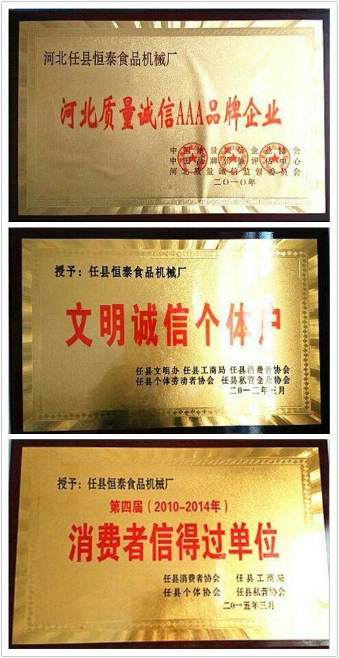 QQ图片20160121112645