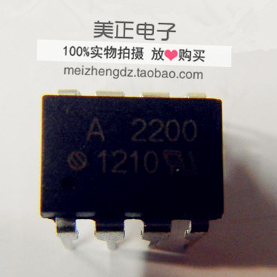 HCPL-2200 A2200 HCPL-2200-000E HCPL-2200-500E HCPL-2200-300E