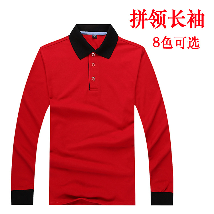 工服长袖空白翻领衫秋装T恤网眼珠地棉时尚长袖专业工服或印LOGO|ms