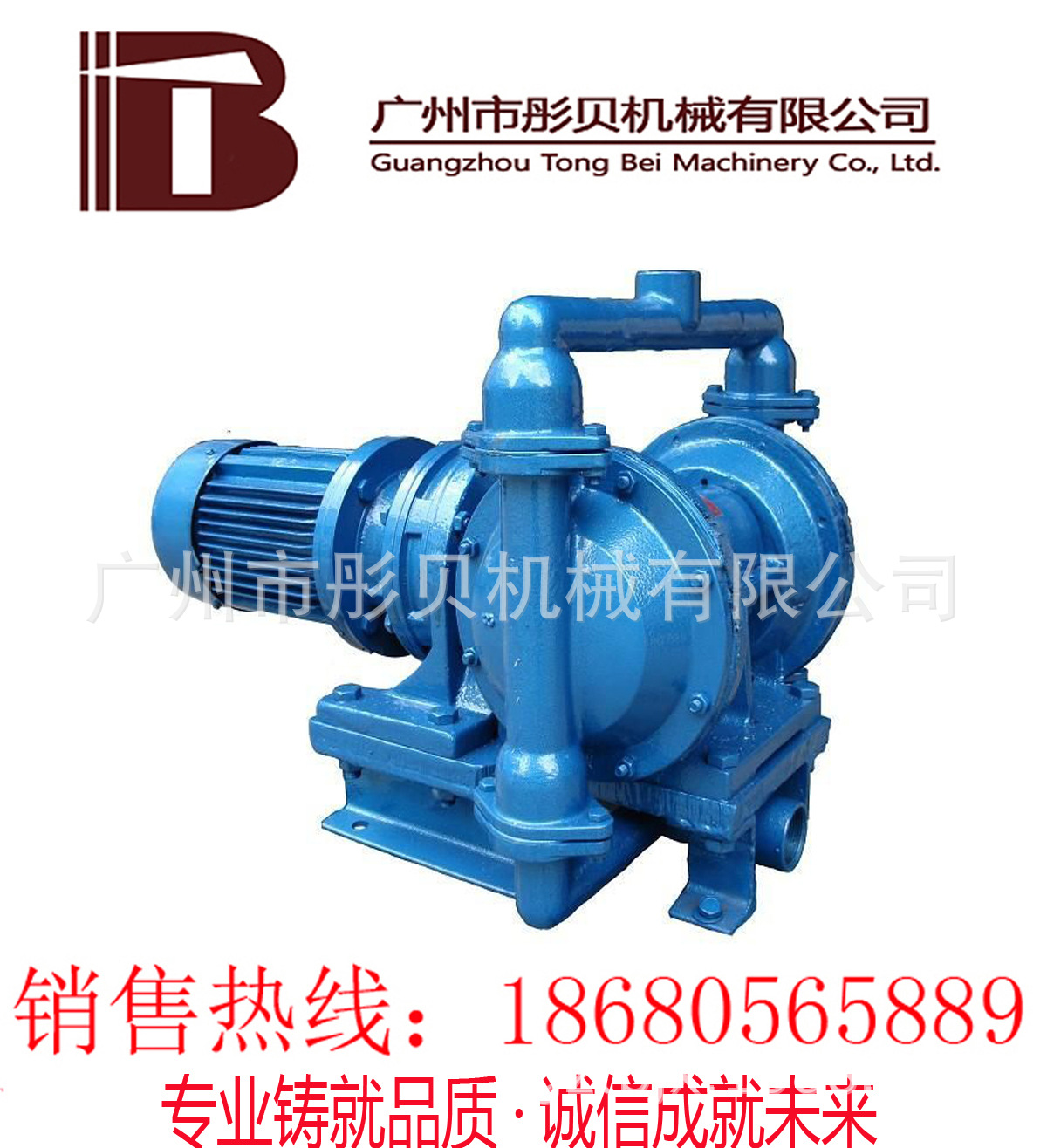 广东电动隔膜泵DBY型电动隔膜泵