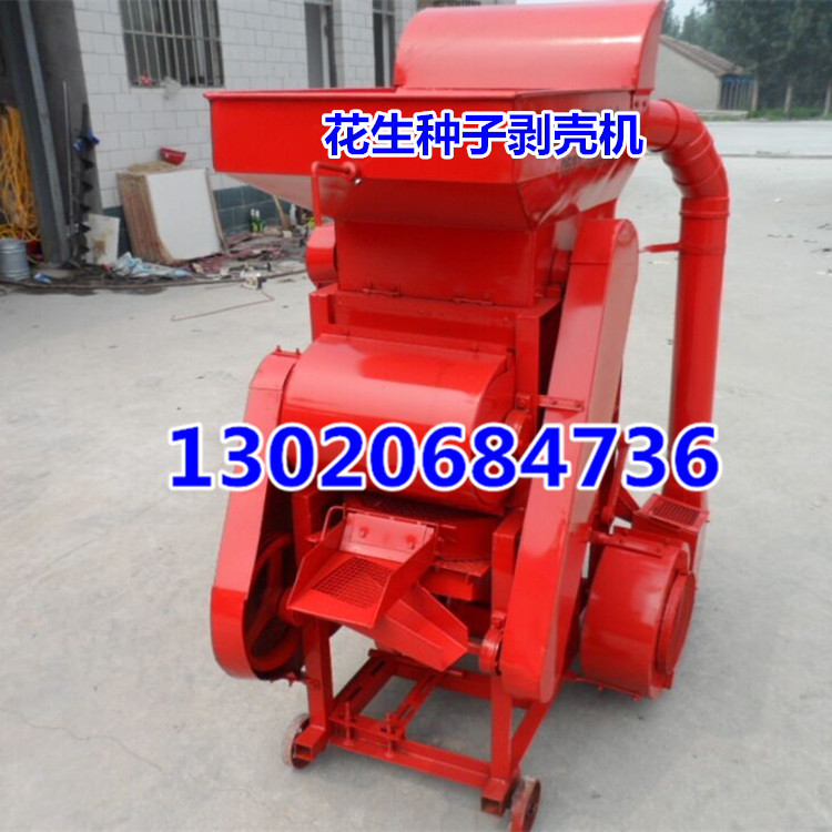 花生剥壳机报价