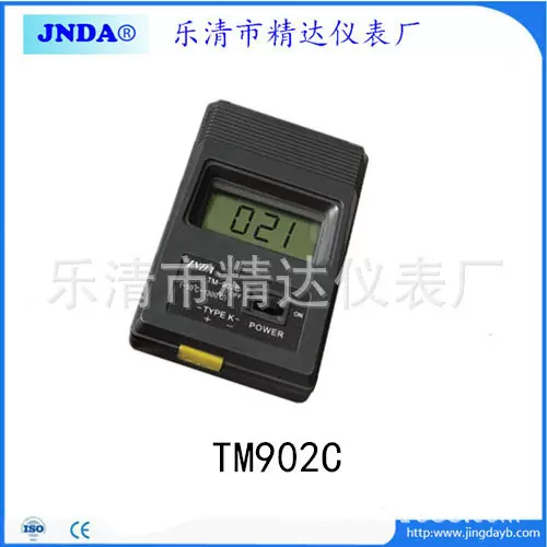 供应TM902C便携式温度计-50到1300度 温度表配K型测温探头JNDA