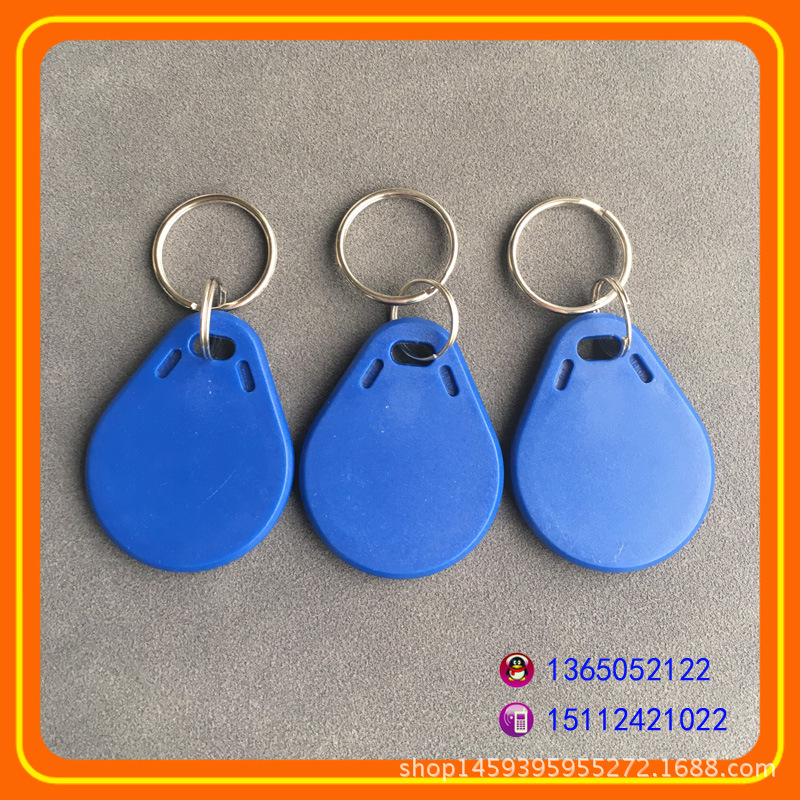 直销智能门禁考勤感应门锁卡EM4100芯片卡4305可改写UID钥匙扣