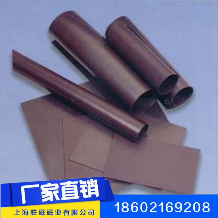 供应软性强磁 软性钕铁硼 柔性钕铁硼  钕铁硼粉软磁  (图)