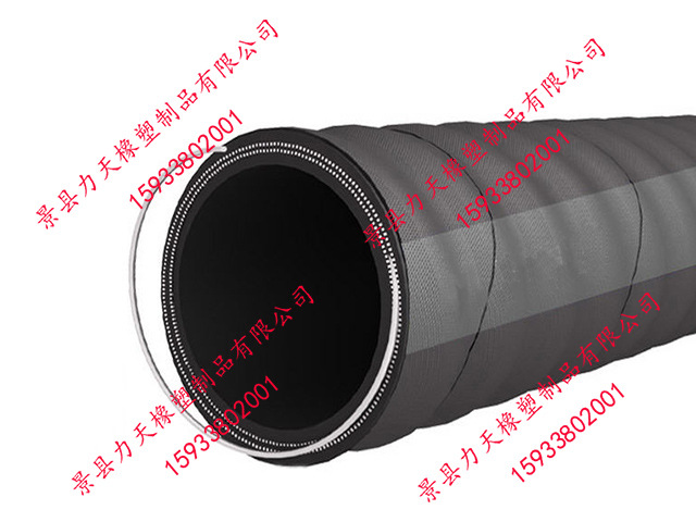 帶螺旋鋼絲骨架導靜電耐油膠管