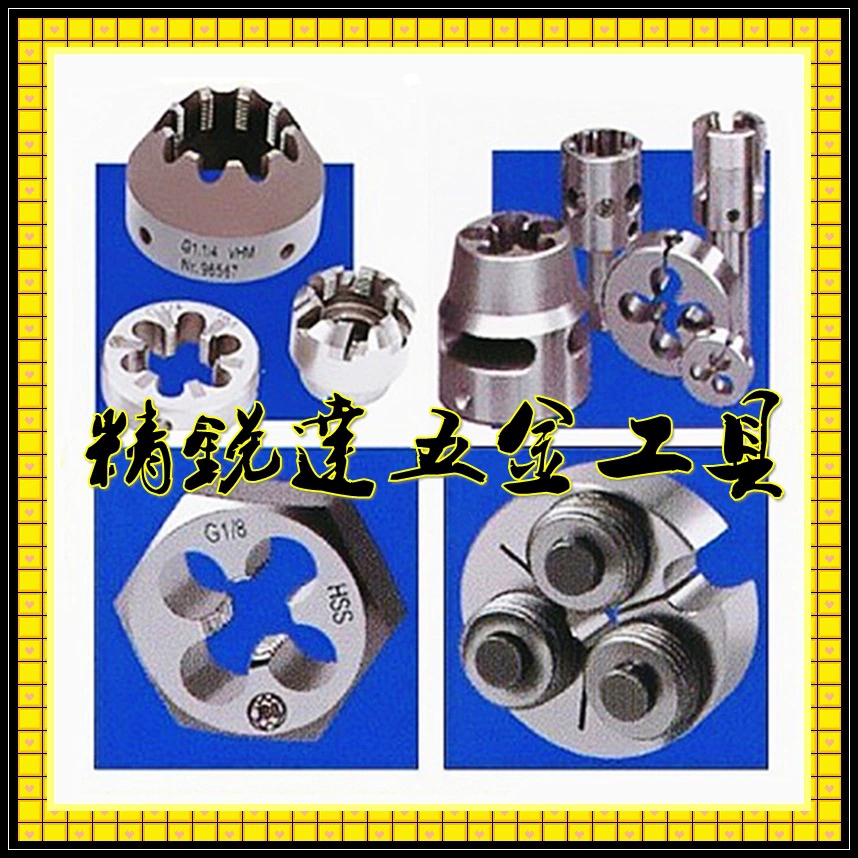 Поставка нестандартных умереть, нестандартные круглые умирают, регулируемые умирают специальной формы умирают, соединенные умирают сварки умереть