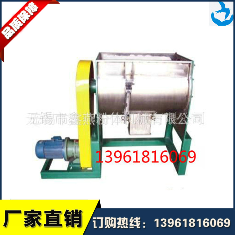 化工卧式螺带混合机批发 江苏卧式螺带混合机 全新SS-4000混合机