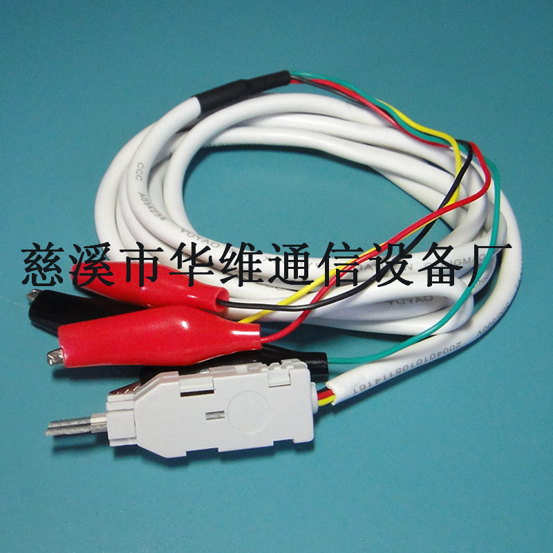 科技4芯测试绳3