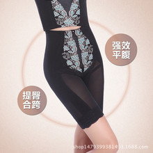伊克雨杨温娜润木身材管理器束裤女产后收腹提臀美体塑身裤中塑裤