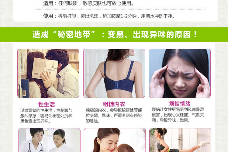 女士香皂绿色铁盒详情页_04