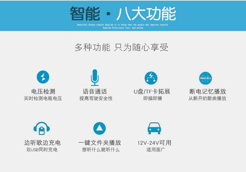 HY-82韩国现代车载蓝牙MP3_08