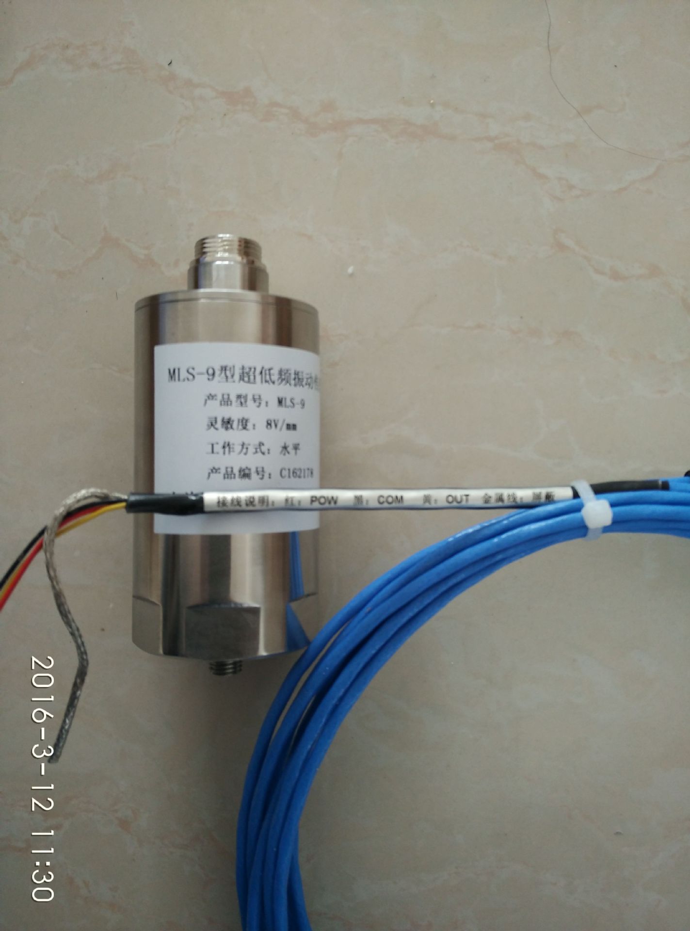 DP-VH-06-0400 0.5-200Hz水平DP-VV-06-0400 0.5-200Hz垂直