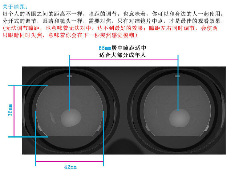 VR3D眼鏡_21