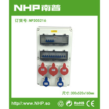 NHP 批量生产订制NP305216欧式手提移动电源插座箱 三防配电箱