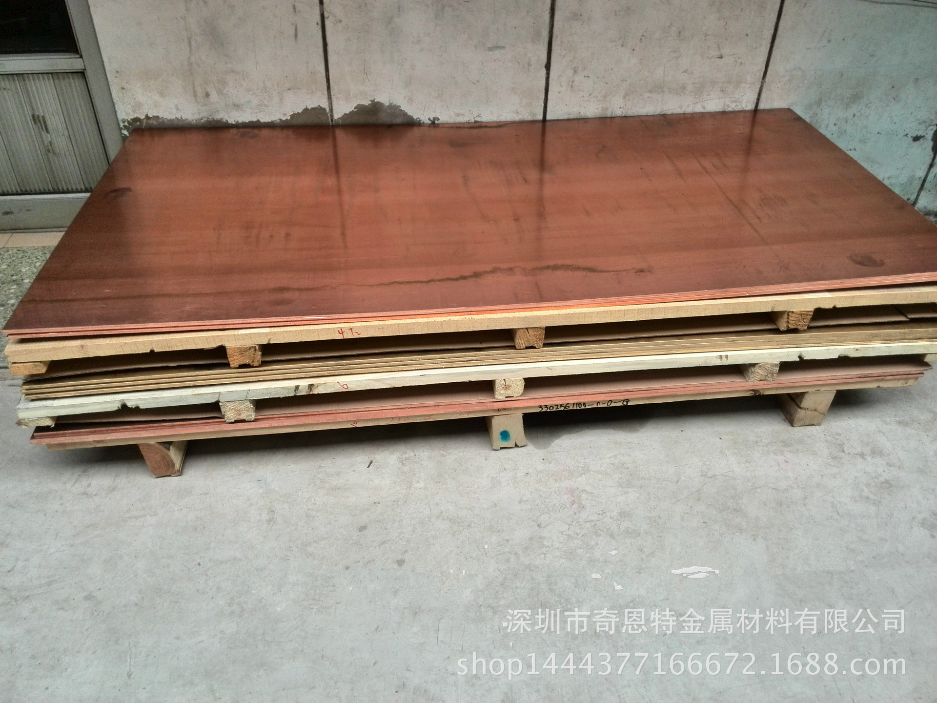 全软料紫铜板 拉伸冲压紫铜板 T2/C1100紫铜片 400*1500mm