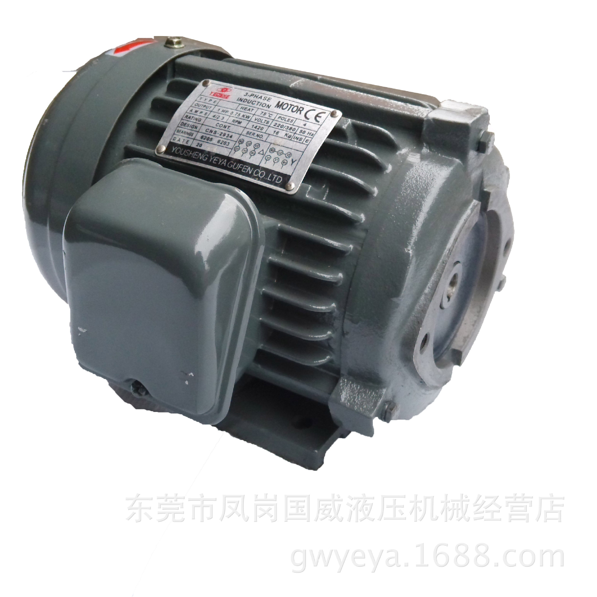 ����2HP����ͱ���|��������е�豸�綯��|�ʱ�һ�곧������