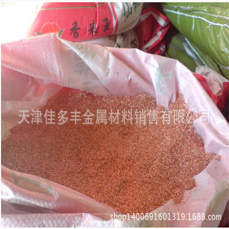 现货：光亮铜米 含量99.999 直接 0.1mm-8.0mm库存现货