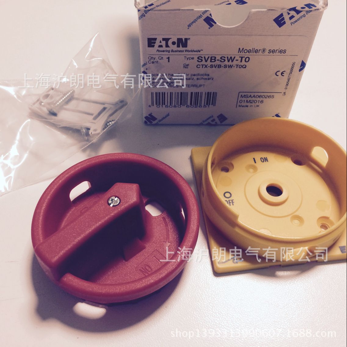 沪朗电气 凸轮开关前套 , 红黄色SVB-T0 全新工业