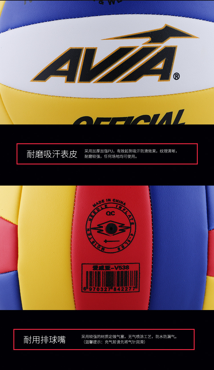 Ballon de volley-ball - Ref 2016415 Image 11
